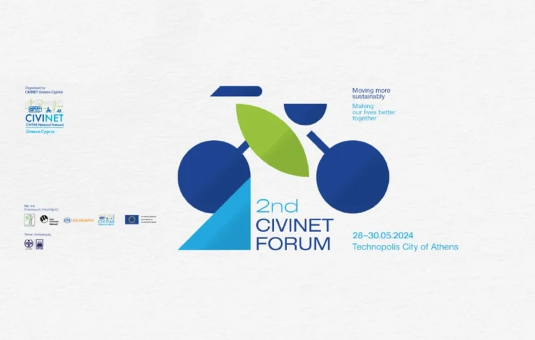 2ο-civinet-forum