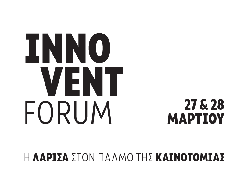 Innovent 2026 banner