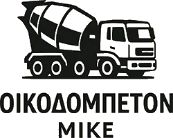 oikodompeton-mike