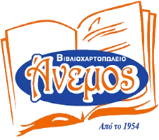 anemos-logo