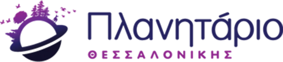 planitario-thessalonikis-logo