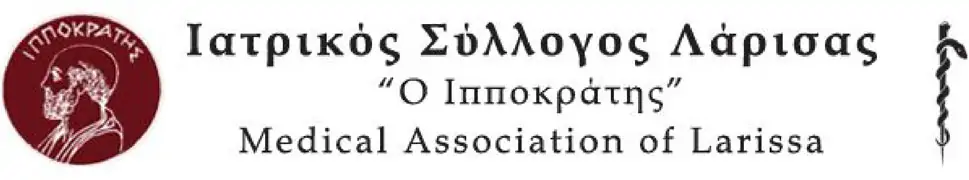 iatrikos-sullogos-ippokratis